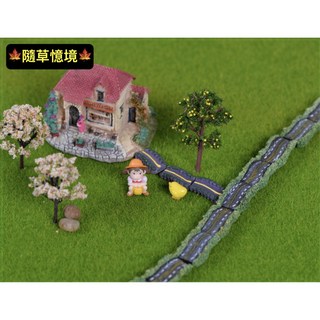 三款高速公路 公路 小路面 馬路 多肉盆栽造景裝飾材料 苔蘚微景觀生態瓶 隨草憶境, 小號（單入）