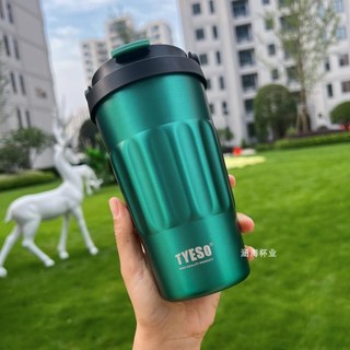 TYESO 無縫手提咖啡杯 冰壩杯 保溫杯 不鏽鋼咖啡杯 馬克杯 保溫瓶, 復古綠, 1個