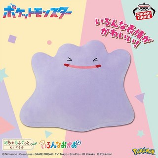 正版 Pokemon 耿鬼 皮卡丘 卡比獸 小智 儲金桶 大尺寸28cm 百變怪毛絨娃娃, 1個