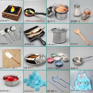 미니어처 주방놀이 원목 부엌 소형 장난감 리얼 쿠킹 풀세트 요리, 1개