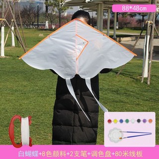 【開發票/統編】特大DIY風箏 兒童手工塗色風箏 塗鴉填色親子教學 易飛高檔空白風箏 高飛風箏teddy6, 白蝴蝶+80米+8色顏料筆盤, 1個