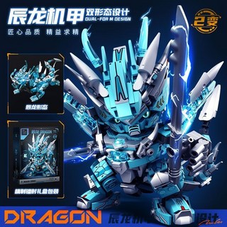 积木十二生肖机甲机器人拼装玩具 益智儿童礼物 潮玩男孩子, 1個, XIAO黄凤机甲【特价袋装】,潮玩/模玩/拼装/高端礼盒送礼/兼容某高