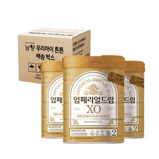 남양유업 임페리얼 드림 XO 2단계 800g X 3캔, 3개