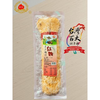 【富發】手工紅麴麵線 200g 無添加防腐劑, 1個