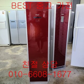 중고에어컨 휘센에어컨 휘센스텐드형에어컨 휘센스텐드형 에어컨 15평형, 중고스탠드형에어컨