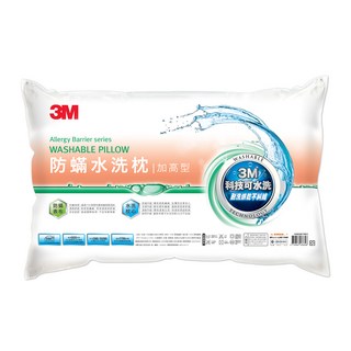 3M 新一代 防螨水洗枕-加高型 可水洗 耐洗烘乾不糾結 超取寄送限1顆, 1個, 防螨水洗枕-加高型可水洗-超取限1顆, White