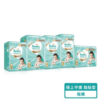 【幫寶適】極上守護/一級幫黏貼型紙尿褲 箱購 NB/S/M/L/XL (小日所), 1個