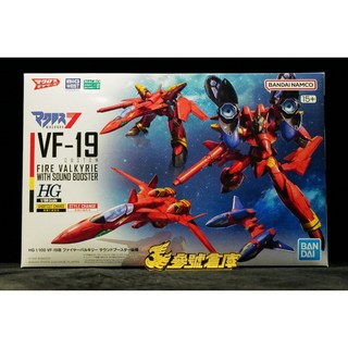 萬代 組裝模型 HG 1/100 超時空要塞7 VF-19改 火焰女武神 音響推進器裝備, 1個, 壓盒VF-19改火焰女武神音響推進器裝備