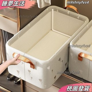 店長精選 衣物收納盒 分格衣櫃收納箱 牛津布加厚家用收納神器, 鬱金香+燙金 墨綠 噴塑鋼架,一個裝 拍1發1 防水防潮+帶底板, 1個