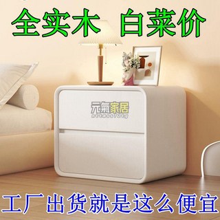 全實木床頭櫃 簡約現代小型臥室床邊櫃 奶油風儲物收納櫃, M-奶油款-純白,50寬, 1個