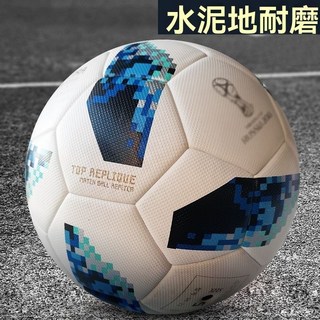 世界盃足球熱粘合5號4號兒童中小學生考試訓練專用球防滑耐磨加厚, 1個, 世界盃藍色四號,氣針網兜打氣筒