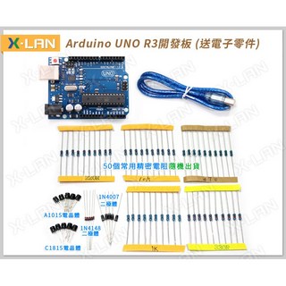 X-LAN 原廠晶片 Arduino UNO R3 開發板(送常用電子零件與基礎教程), 1個