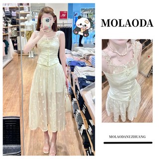 夏裝搭配一整套韓係氣質上衣吊帶半身裙兩件套減齡漂亮洋氣套裝洋裝女裝