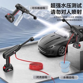 博程充電式洗車機，無線高壓清洗機，家用洗車水槍，鋰電池便攜洗車神器，庭院澆花多功能清潔, 【永磁大電機 四渦輪增壓】,【永磁渦輪續航王】15節一電紙盒