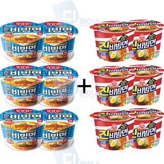 팔도 비빔면 큰컵 6개 오뚜기 진비빔면 큰컵 6개 총 12개 매콤한맛 여름 점심 맛있는 간편조리 종이용기