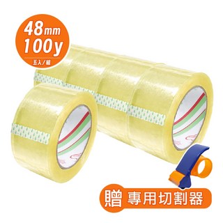 透明封箱膠帶 48mm 100y 高黏性，贈專用切割器，一組五入, 1個, 一組(五入) / 贈切割器
