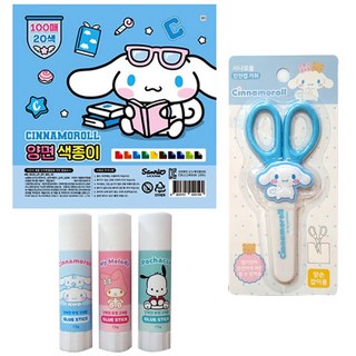 시나모롤 양면색종이 100매 + 시나모롤 안전캡가위 + 산리오 투명고체풀 15g x 3종, 1세트, 20색