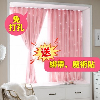 嘉義出貨 魔鬼氈窗簾 全遮光 免打孔 租房適用 隔熱遮光布 短簾 落地窗簾, 灰色-單片,【寬*高】70*100 CM