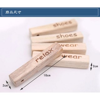 台灣現貨BO雜貨【SV63】香樟防蟲防蛀原木條5條入 樟木條樟木棒樟木塊 防蟲防蛀室內芳香除臭劑除異味, 1個