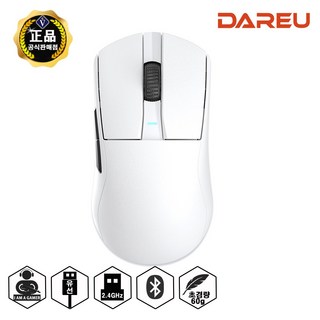 다얼유 A950GM 1K (화이트) 유무선 게이밍 마우스 /60g 초경량화 설계/3모드/유선/무선/블루투스/리시버수납/PAW3395센서, 화이트