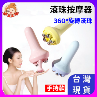 滾珠按摩器 滾動按摩 舒緩肌肉 輕巧便攜 多部位適用 優質材料, 顏色, 款式