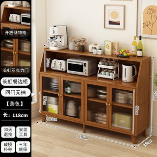 客廳整理收納中式餐邊櫃茶水櫃置物架辦公室茶葉收納儲物櫃桌邊櫃, 茶色-四門無抽【長虹門】