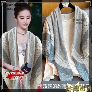 亞麻棉格子大方巾，日系復古文藝風，130x130大尺寸圍巾披肩，四季百搭