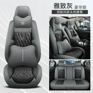 새로운 자동차 시트 커버 풀 헤드레스트 요추 지지대 통기성 가죽 사계절용 겨울 쿠션 SUV용