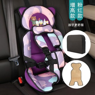 兒童安全座椅嬰兒寶寶車載簡易0-8歲便攜式通用坐椅墊子可坐躺, 粉紅熊【豪華版增高墊】