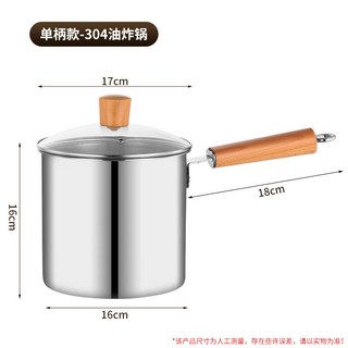 YIChu 304不銹鋼多用鍋 家用雙柄高湯鍋 蒸鍋 多功能濾油炸鍋 熱油炸鍋 TCSJ, 1個, 3L--單柄油炸鍋