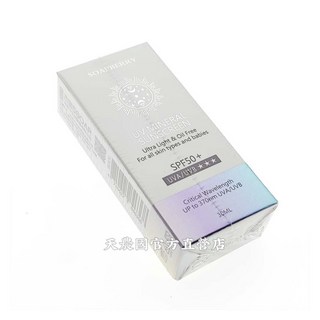 SOAPBERRY 古寶清透控油防曬乳 SPF50+ 超輕薄無油配方 全膚質適用 有效阻擋UVA/UVB, 30ml, 1件