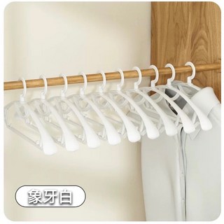 新升級加寬防滑無痕衣架 晾衣架 掛衣架 成人衣架 陽台衣架 寬肩衣架 掛勾衣架, 【加寬防滑無痕】象牙白（超取限50支）, 1個