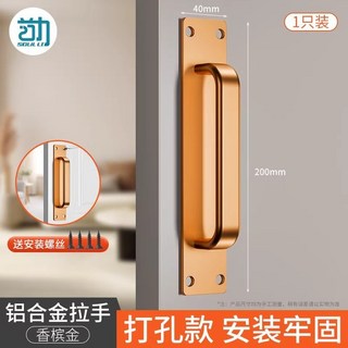 臺灣熱銷免打孔木門窗拉手 玻璃櫃門把手 陽臺推拉門移門明裝手把 金屬手柄, 1個, 【打孔款】金屬門把手-20*4cm-金-