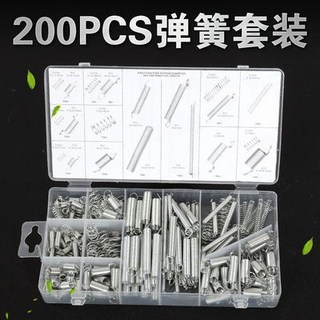 200件彈簧套裝，20種規格，透明塑料盒裝, 1個, 200PCS彈簧/拉簧/壓簧/套裝/20