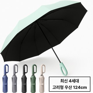 슈렌다 원터치 초대형 튼튼한 고리형 자동3단우산 양우산 골프우산