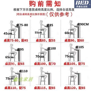 高腳凳摺疊酒吧椅櫃臺收銀凳吧椅吧檯椅靠背椅, 1個, 坐高搭配圖例
