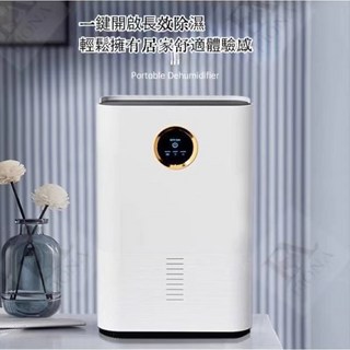 Jessga H3-S除濕機 迷你衣櫃除濕機 雙排水防潮除濕機一年保固, H3-SJessga迷你除濕機