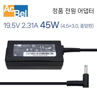 HP 노트북 호환 충전기 이미지