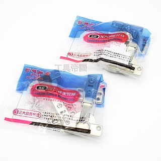 聯青 UTA 高級厚門緩衝鉸鍊 二用 六分, 1個