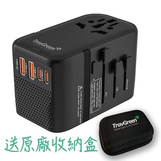 旅光選物 TravGreen 萬國插頭充電變壓器 220轉110V 旅行萬用插頭 USB四口快充 PD20W TYPE-C 旅遊插座 出差旅行 出國插座, 1個, 炭黑｜可220轉110V｜送收納盒