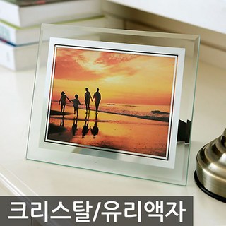 갤러리파크 크리스탈 유리액자 4x6 사이즈 액자, K00
