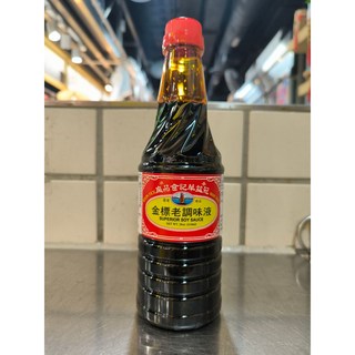 香港冠益華記 金標老調味液 (老抽醬油) 深色 610g 瓶裝, 1個, 超商店取（瓶身破損外漏嚴重，不退貨退款）,是的，我了解並同意遵守規定（宅配不限制）
