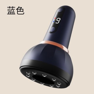 電動拔罐刮痧儀疏通經絡刷真空走罐吸痧家用按摩神器溫控充電便攜, 1個, 深藍色