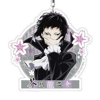 抱漫閣 星柏官穀文豪野犬太宰治中原中也鑰匙扣 萌系可愛輕奢風掛件, 芥川龍之介, 1個