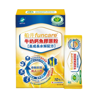 【船井生醫】健字號牛奶鈣魚膠原粉(10入/盒)，補充鈣質，促進骨骼發展，呵護肌膚，獨立包裝方便攜帶, 1個, 1盒