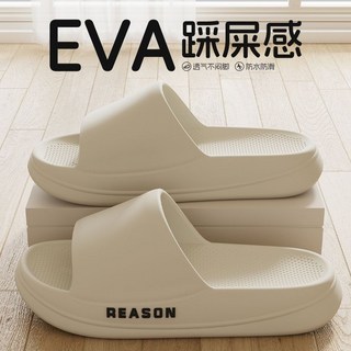 情侶拖鞋居家男女夏季新款室內家居浴室防滑防臭EVA厚底情侶拖鞋, 卡其,40-41