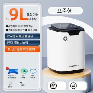 산소발생기 호흡기 노인 어르신 산소방 저소음 휴대용