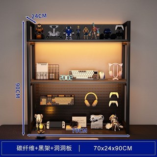 桌上收納架 書桌架 桌面置物架 簡約書架 電腦增高架 桌面多層簡約書架多功能學生書桌上收納置物架鐵藝洞洞板可放桌面, 加高款70x24cm+黑架帶洞洞板, 1個