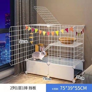 兔籠 寵物圍欄 防噴尿 兔子窩 屋 隔間 網欄, 1個, 2列2層1排帶擋板白