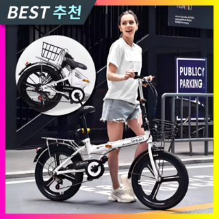 로엔테크 접이식 자전거 미니벨로 출퇴근 미니 접이식 접는 경량 휴대용 폴딩, 1개, 150cm, 3포크휠_변속_블랙